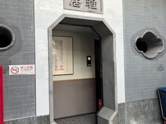 -秋果四合院酒店(北京王府井协和医院店)