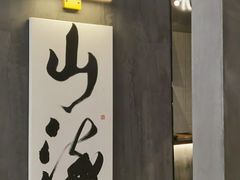 -张翻越·川渝冒菜·武汉黑鸭煲(城北万象城店)