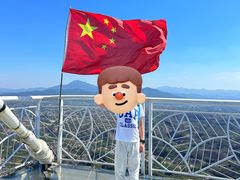 -玻璃桥景区石牛寨
