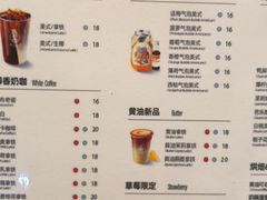 -YOLO COFFEE悠乐咖啡