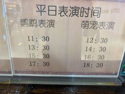 -未来动物城动物主题公园(大悦城店)