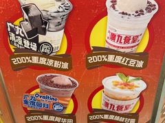 -广九餐室(陈家祠扬韬广场店)
