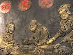 -双喜老铺(人民广场店)