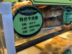 -丝路传奇·中国拉面航母店(北医三院店)