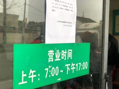 -上海为民商行清真饭店(南大路店)