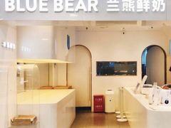 -兰熊鲜奶(西直门凯德mall店)