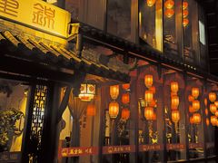 -万重锦·人文川菜馆(骡马市店)