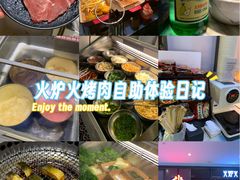 -火炉火自助餐(喜隆多店)