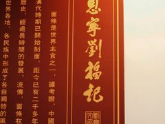 -恩宁刘福记(东华东路店)