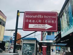 -瓦洛洛传统市场