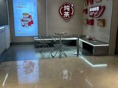 -炖物24章·顺时轻养茶(黄龙店)