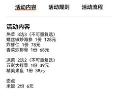 -小红鲸·海鲜餐厅(轸大路店)