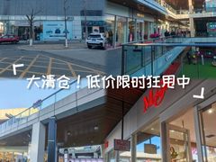 -首创奥特莱斯(北京店)