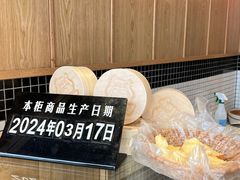 -Juicy Bakery(大学路店)