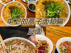 -桂花香手工面(鼓楼店)