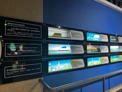 -磁浮交通科技馆