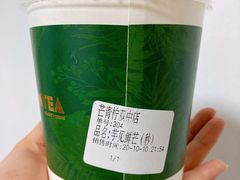 -芒青柠·鲜果甜品茶(双中店)