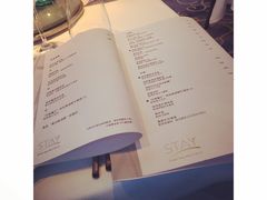 S.T.A.Y.思餐厅(香格里拉饭店)-AZUR聚(香格里拉饭店)