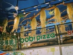 -波比Pizza(新城店)