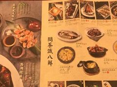 菜单-绿茶餐厅(成都万象城店)