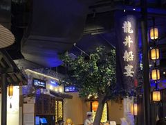 -绿茶餐厅(深圳龙华天虹购物中心店)