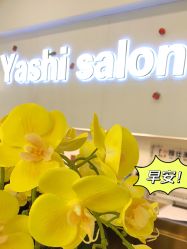 -雅仕 HAIR SALON 美发沙龙