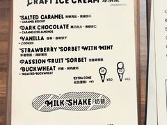 -LUNEURS月乐诗 冰淇淋咖啡(环贸店)