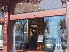 -楼外楼(西湖景区孤山路店)