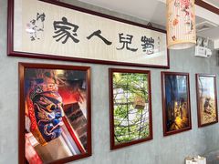 -菊儿人家·北京胡同菜(南锣鼓巷店)