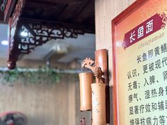 -孙家面馆(淮海第一城店)