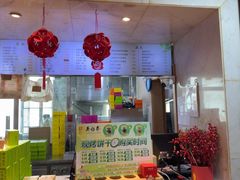-吴裕泰茶庄(前门大街店)