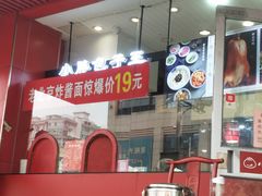 -恭敬李老北京炸酱面·京味菜(西花市店)