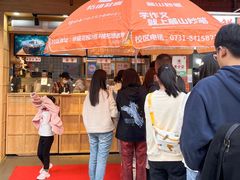 -运栋天马牛肉饼(林科大店)