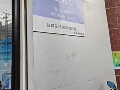 -惠普金牌服务(凯虹家园店)