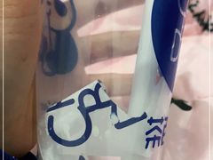 -茶百道(太平门直街店)