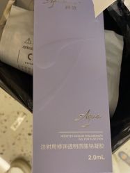 -杭州米兰柏羽医疗美容医院