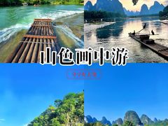 -桂林两江四湖景区