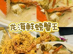 -松發肉骨茶(牛车水店)
