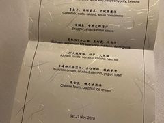 -三嚥阁 La Villa Restaurant