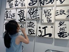 -英歌魂(隆惠路店)