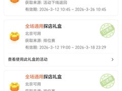 -火鬼 PYRO(五道口店)