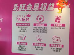 -江燕路万科里