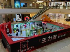 -成都银泰中心in99