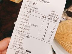 -东海咖啡馆