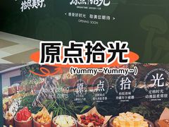 -吾悦广场(天津和平店)