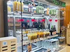 -OUR Bakery(三里屯太古里店)