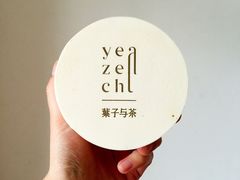 -叶子与茶(苏宁广场店)