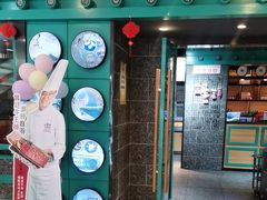 -韩宫宴和牛烤肉(无锡大东方广场店)