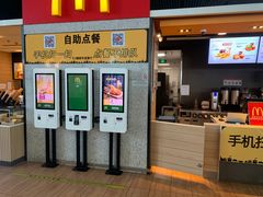 门面-麦当劳(高铁南站店)