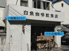 -东钱湖旅游度假区